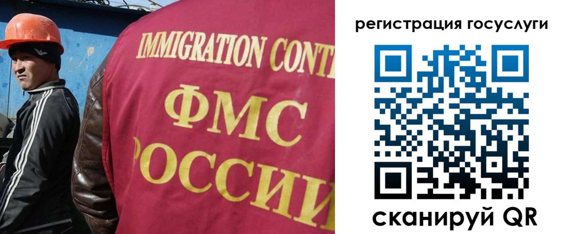 временная регистрация надежно в Сибае